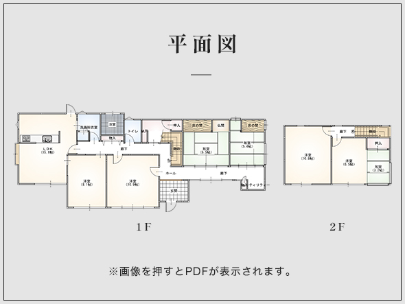 宿泊施設平面図